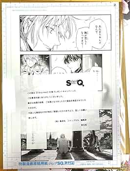 【複製原画】【当選品】D.Gray-man 当選品】D.Gray-man 複製原稿 2枚セット 複製原画